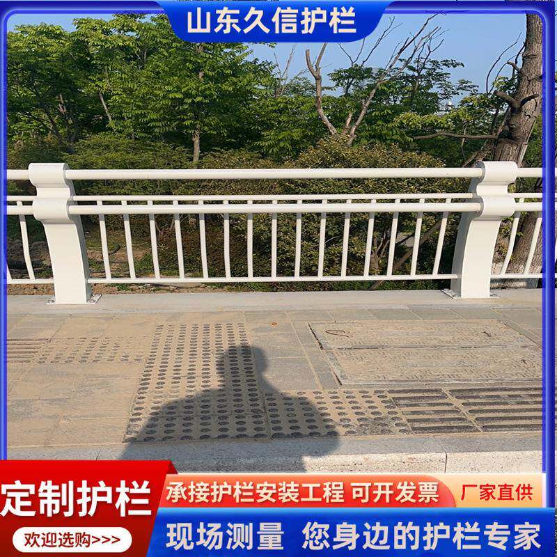 铝合金栏杆高梁速堤公路防撞围栏市政道路桥河道河合护栏立680柱