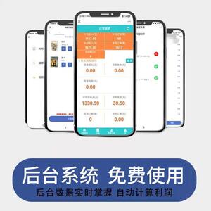 崇朗自动售货机24小时无