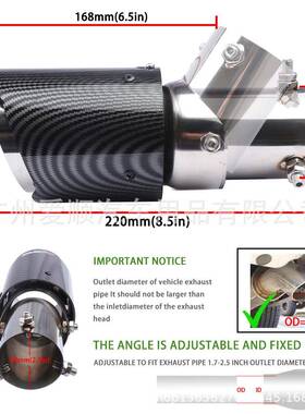 汽车可m调节碳纤纹路喉63-89m不锈钢弯头尾尾喉ABS塑料壳AK01#B消