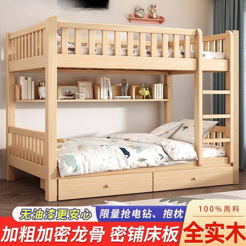 无品牌/上床下双层床实木加厚家用儿童床高低床成母人双子人床宿,基础建材,脚轮/万向轮,淘宝优惠券,粉丝福利购,淘宝优惠卷