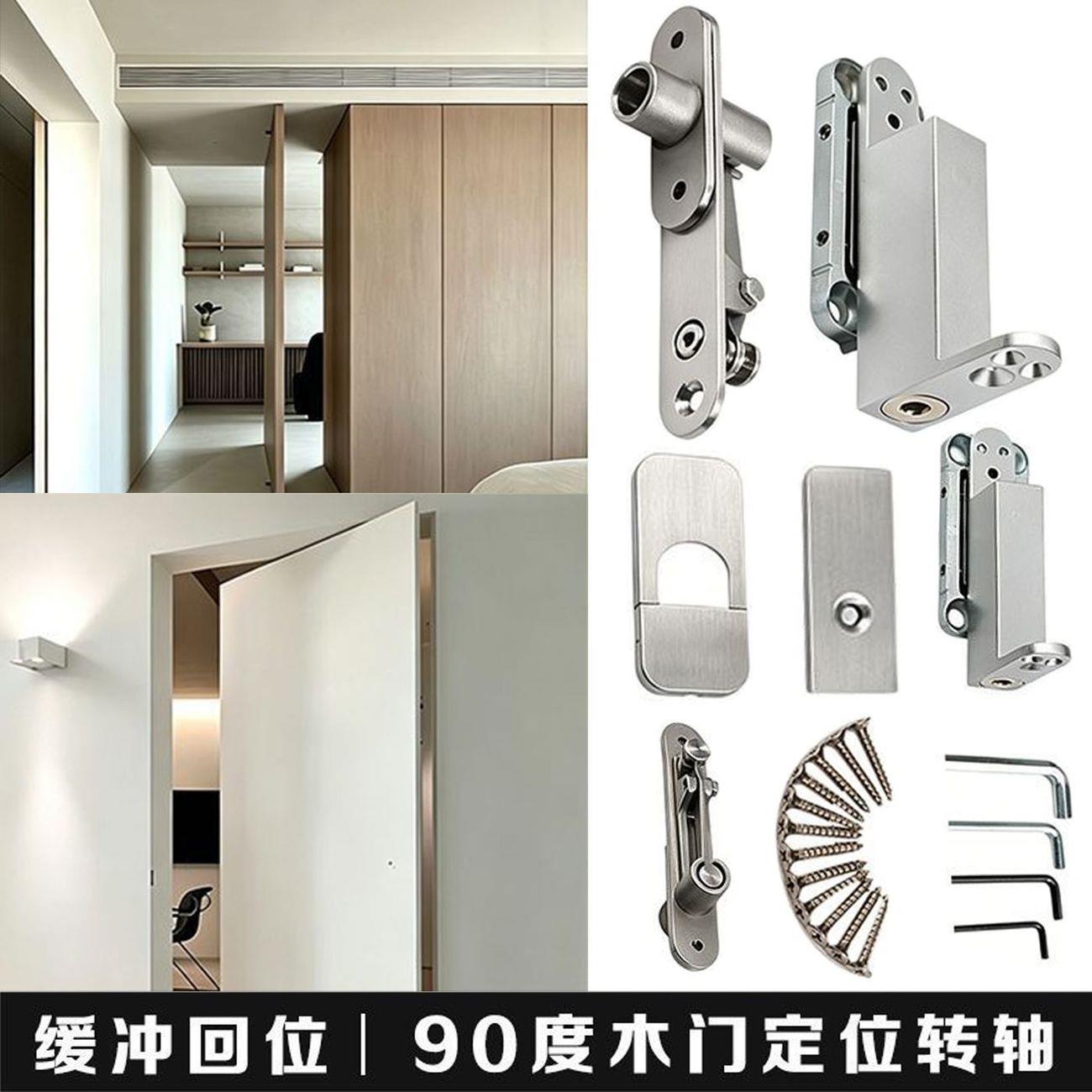 偏轴门合页五金天地铰链9