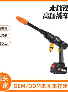 9代厂洗家携式锂电便电池洗车水枪家用便携70689充高压洗车器无线