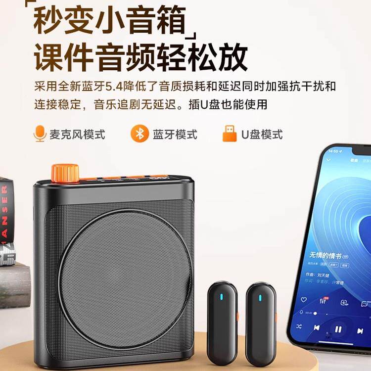 29无线领式小蜂扩音器M教师用课麦克风大音量M29夹双蜜麦克风喇叭