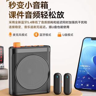 29无线领式小蜂扩音器M教师用课麦克风大音量M29夹双蜜麦克风喇叭