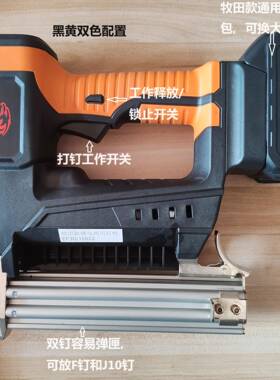 二合锂电款动钉枪可电用一30直钉和J10F22码107钉的两用锂电钉枪