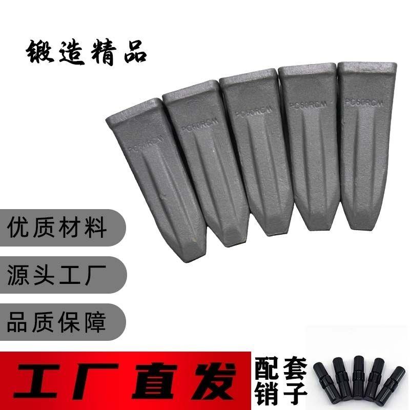 挖机斗齿小松PC60岩石齿