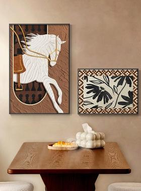 美拉德中古风客厅厅桌装画抽象马餐厅饭挂画KC-1014高级感饰餐背