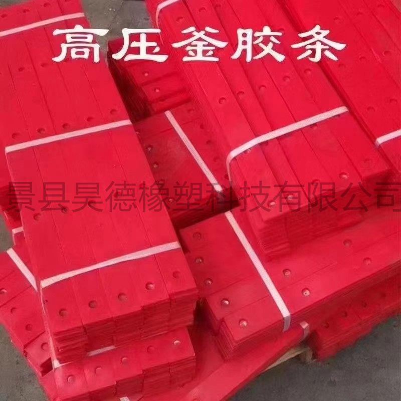 高压釜耐高温玻璃架子垫