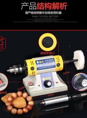 代多一功能玉打石雕刻机41821切割机磨机台磨机电小型抛光机磨机