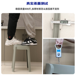 塑料凳子家用加厚椅子可叠v放圆凳现代简约餐桌高板凳风车胶凳备