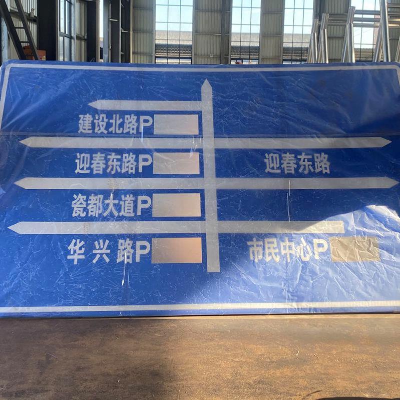 定制空车位标志牌反光标
