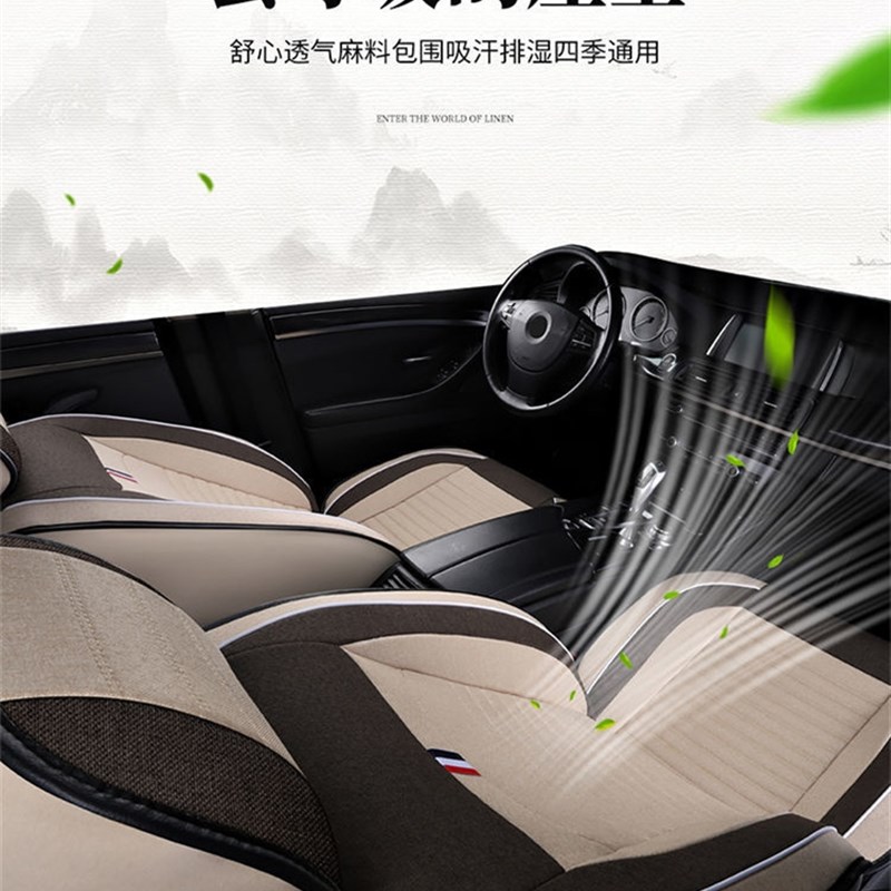 2022款东风锐骐6皮卡专用座椅B套四季汽车坐垫郑州锐琪全包车座套