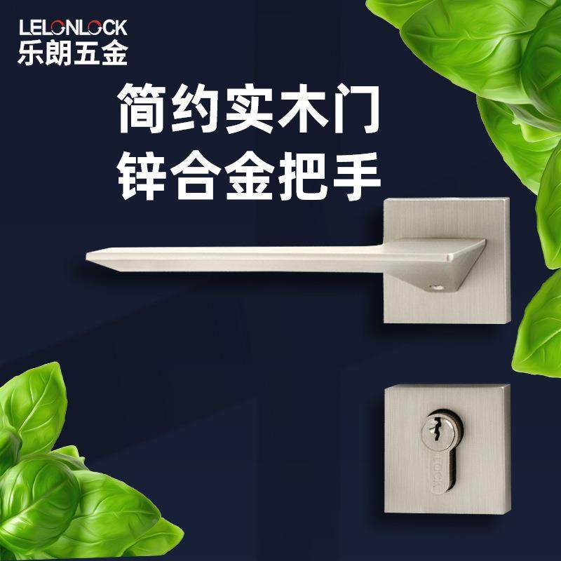 磁吸锁室体内室房门锁北欧现代木门锁门卧极简909-150家用静音分