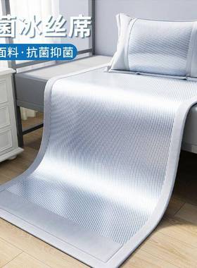 0季252薄款夏冰厂家直供丝凉席学生宿舍单90190夏天藤人席折叠席