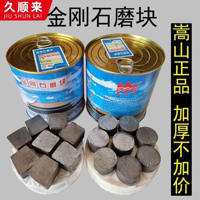 嵩山水磨石机磨头金刚块