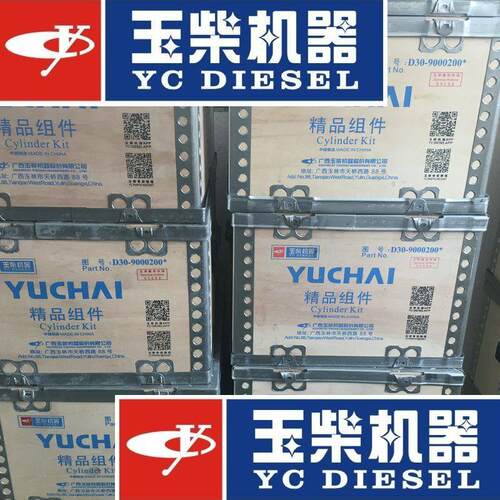 YC4108不带增压D30四配套