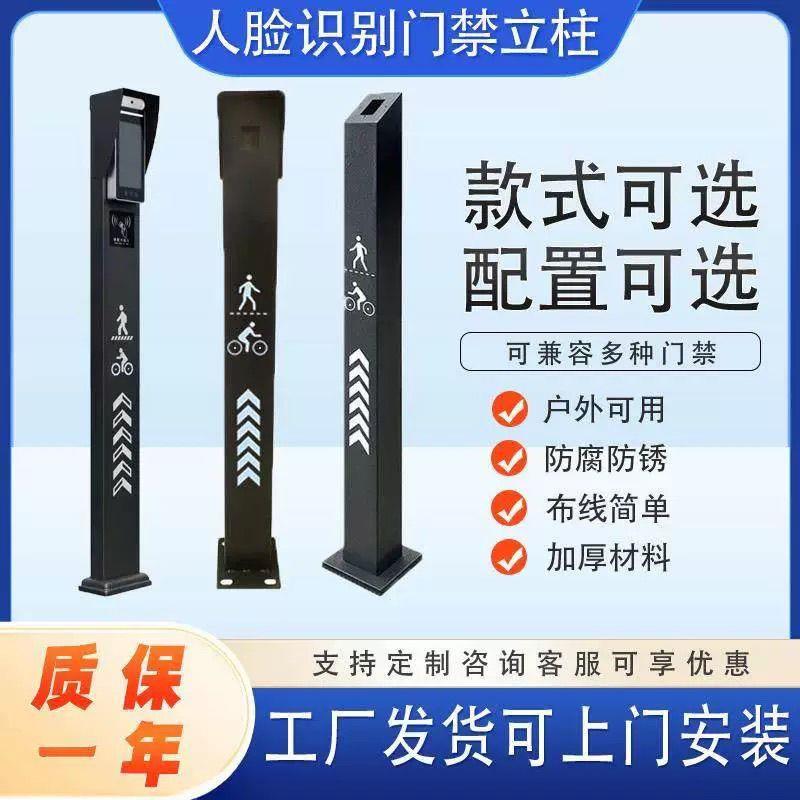 人脸识别立柱防水刷卡门