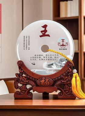 云浮玉姓氏平扣石办公桌摆件礼招财乔迁新YQ573321居商安务品创意