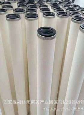 滤芯  MCC1401E100H13高压气体滤芯 多种型号聚结滤芯