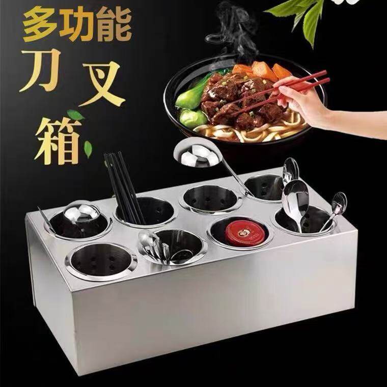 不锈钢刀叉箱三格塑钢刀叉筒筷子筒吸盒吸管座餐具分类收纳箱吧台