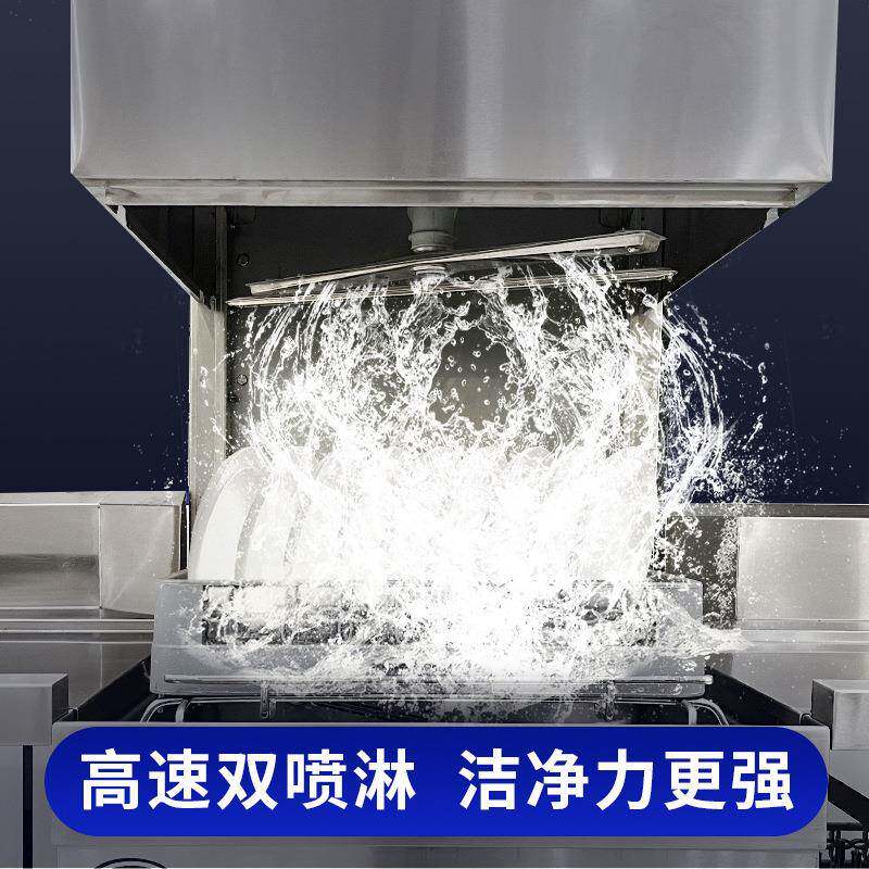 揭清盖式洗碗机商用洗全自动揭餐厅酒店食堂餐具63盖式提拉洗碗机