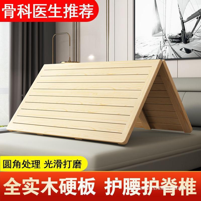 实木片排骨架1垫.8m折叠木板全松木06m整块硬床174板床垫护腰护脊