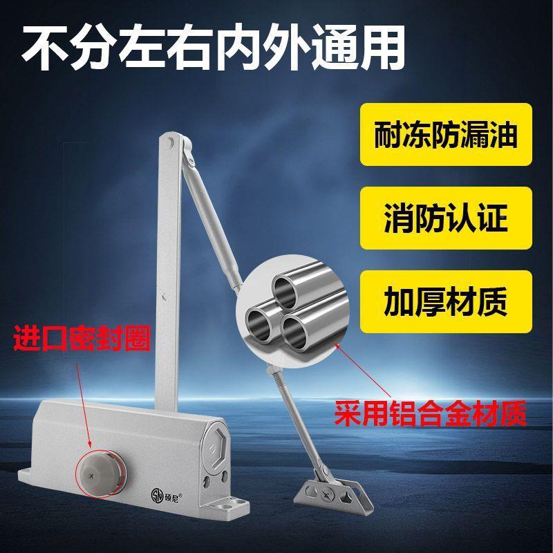 闭门自动关门液合压缓冲装置家简用易关门器防火门闭器器消防YZS