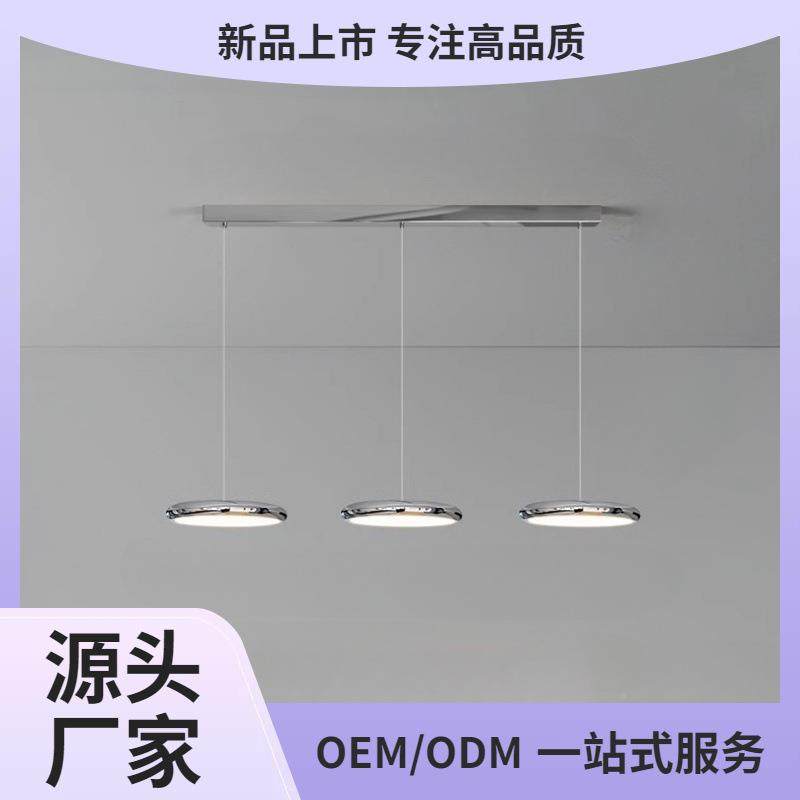 飞碟餐厅代吊灯现简约三头吧台灯饭北欧极简圆形212长盘餐桌吊厅,家装灯饰光源,智能吊灯,淘宝优惠券,粉丝福利购,淘宝优惠卷