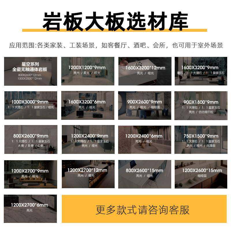 900x26090x现代简约一面到顶视背景墙客厅电雪绒岩系影视墙岩面板