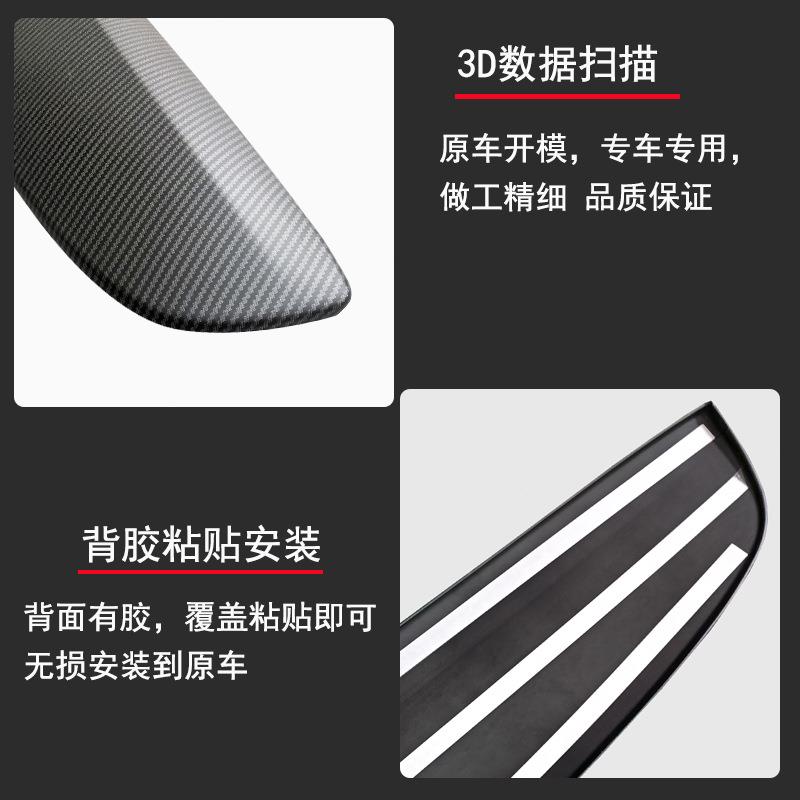 适色用贴于新3Y焕分体式仪表台装饰中控内饰改装配KQZ件分段改全