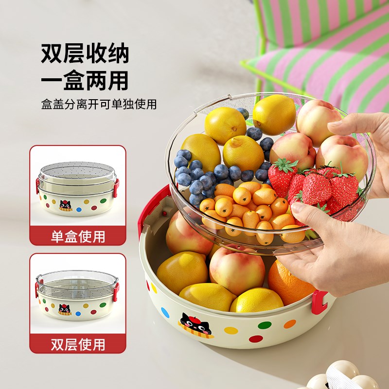 多巴胺水果盘客厅茶几家用2u024新款双层沥水篮糖果零食摆放干果