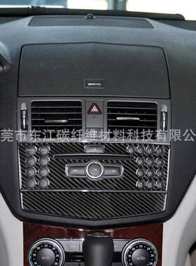 适奔驰老c级内饰装碳RRX-1CC-纤维中控cd用面板（w2020改07-24010