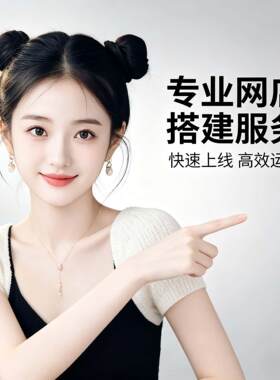 淘宝开店一条龙服务如何开网店多多网店铺设计我要注册上架代装修