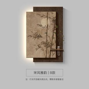 宋意代F99T5S9J美学玄装 客厅画感禅空间布置壁挂 关饰画入户门中式