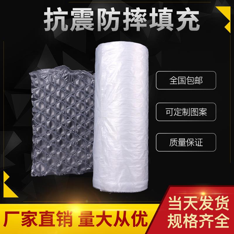 葫芦膜40*32x30直拍1米0卷送机器0MYG泡膜缓冲葫芦膜气厂家葫芦膜