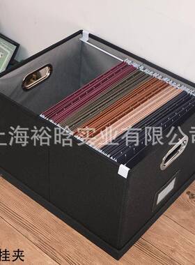 可叠加收纳legalsieze杂物收纳盒ltte728rzsi挂夹挂e快劳布艺文件