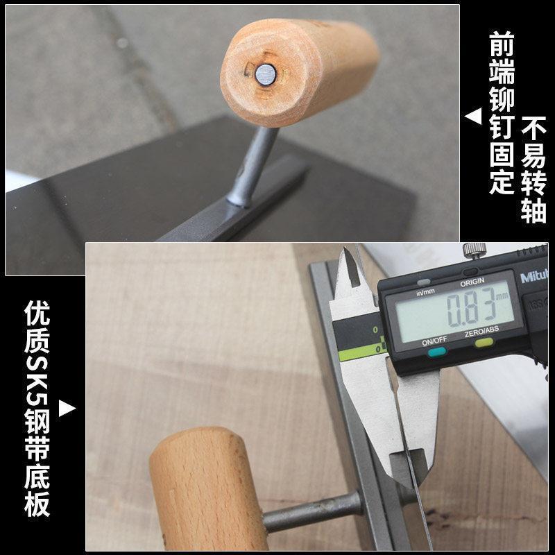 叶老三泥工抹泥刀榉木工