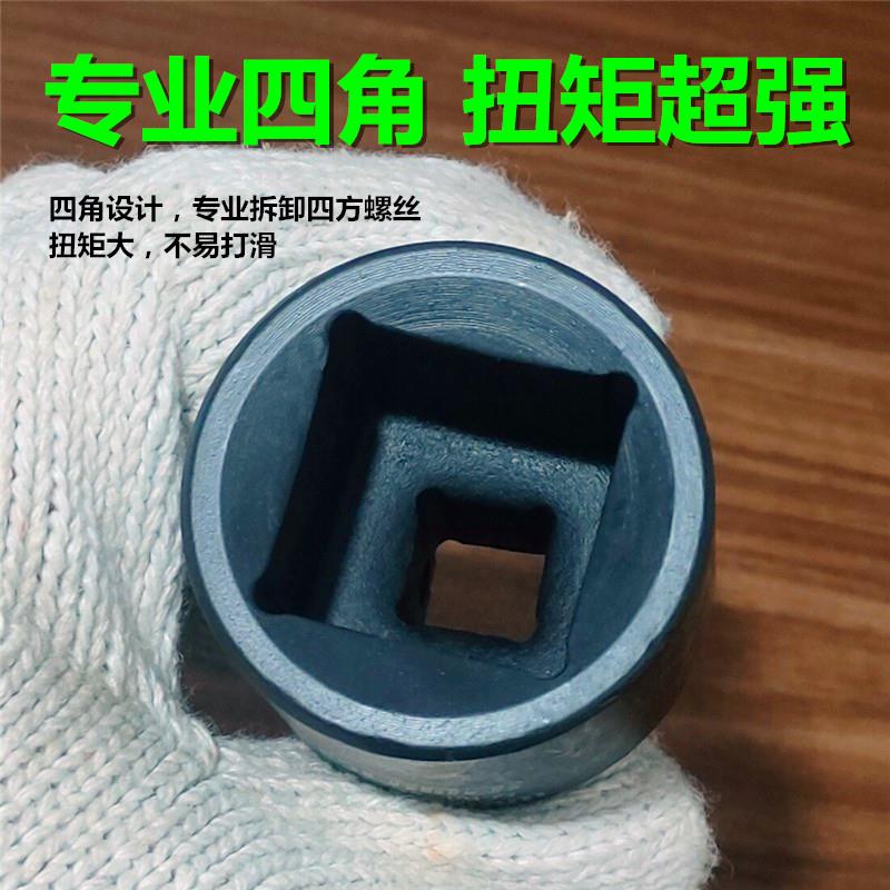 四方套筒头四边内四角孔