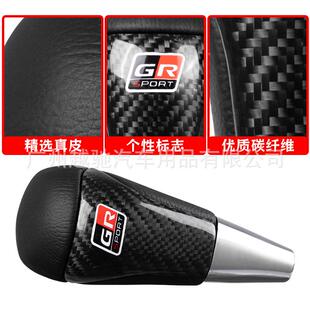 汽车纤旋排---档头碳适维用于丰田TRD档把头手动变速杆换挡钮波棍