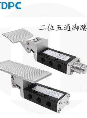 气动脚踏阀T402A二VWJ位五通动脚踏开关脚踩4开ST403A/SST4关02/S