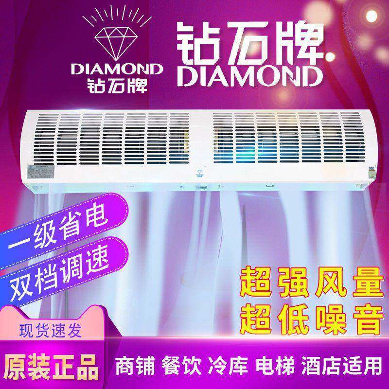 风机库商静音1幕.2米门口门WLL用头冷电梯商铺餐饮店风帘机1.5