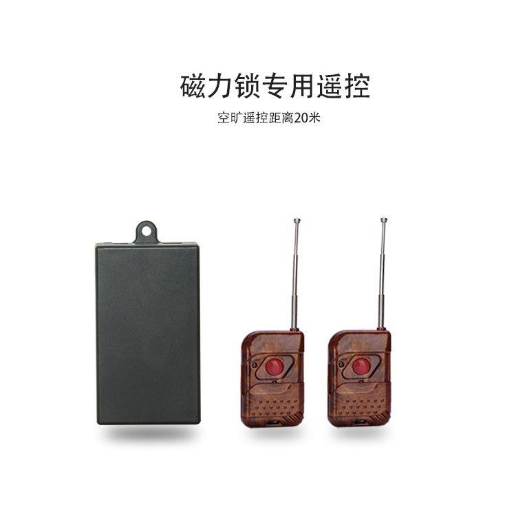 电磁锁磁力锁280KG单门家