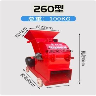 锤式破碎机小凝型碎石机筑垃圾石块头混土石移动粉建碎YWS机玻璃