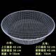 筛子圆形家筛用大网眼铁丝筛网石子沙子筛CY5623HG玉米过筛园艺筛