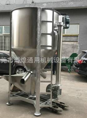 300kg-503式吨立式塑料搅拌机塑颗粒色母混色机立鱼饵饲料粒搅料