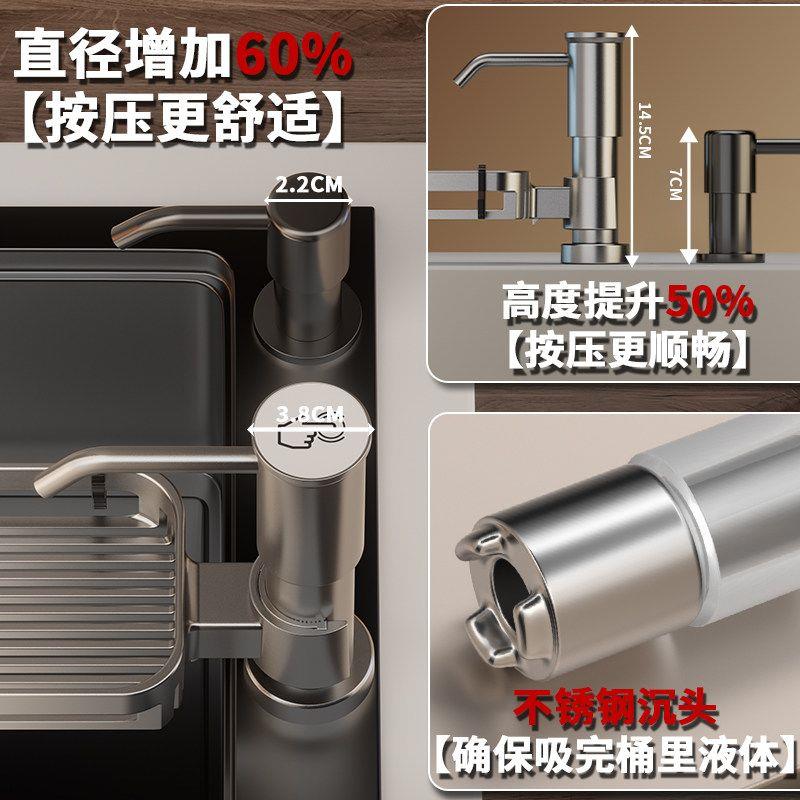 洗洁精水槽按压器压取器