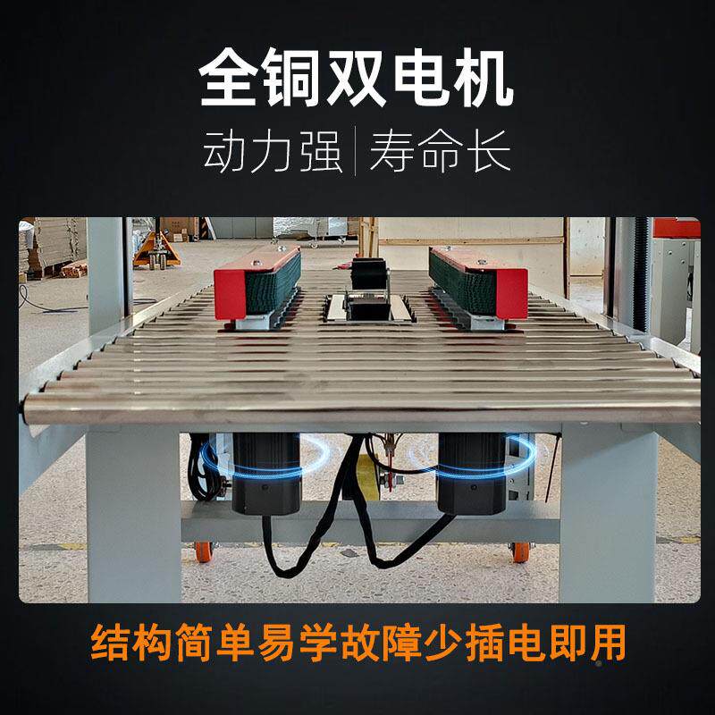 达机迅全自动封箱电商快递一字字工字胶带器泡沫箱自动打GMZ机包