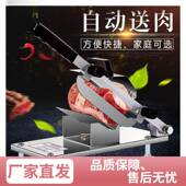 切片机片家用自羊肉冻牛肉卷切肉熟机羊肉卷手动小型切动肉刨AL10