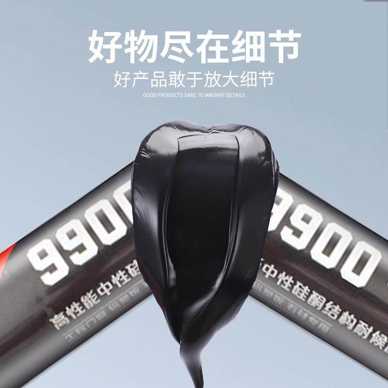 整95中性硅酮结构胶强力门窗ZRI玻璃胶箱建外墙筑防9水耐候密封