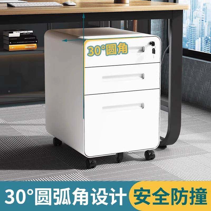 活动小柜铁料皮BN-1688文件柜办公桌下抽屉柜带锁移动资收纳柜床,商业/办公家具,办公储物柜,淘宝优惠券,粉丝福利购,淘宝优惠卷